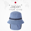 日本SHUKIKU儿童牛仔防晒帽 秋冬款 商品缩略图4