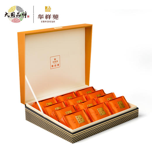 华祥苑贵宾茶特级福建古田小种红茶茶叶礼盒装200g送礼佳品
