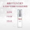 限时折扣 SKII喷雾50ml 商品缩略图1