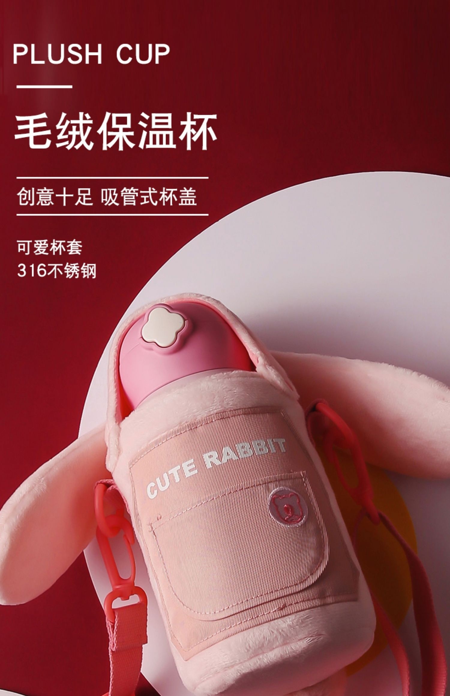 现货~韩国杯具熊儿童保温杯限量ip定制款节日系列款(多种图案可选)