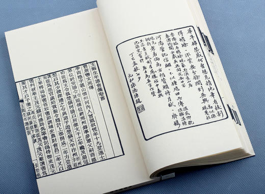 推送：《玉溪生年谱会笺》（李商隐年谱） 商品图5