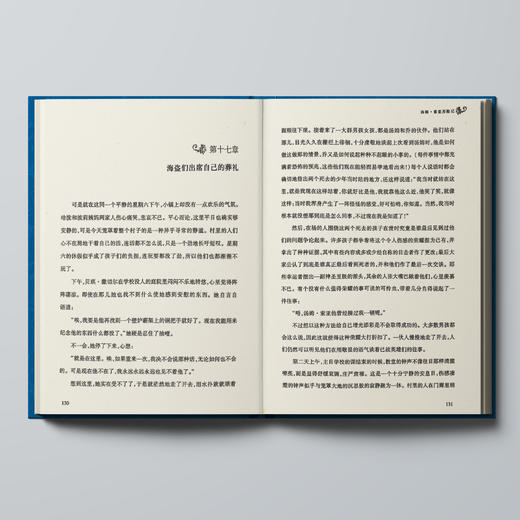 《汤姆·索亚历险记》 商品图4