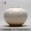 白釉花瓶 White ceramic vase round 商品缩略图2