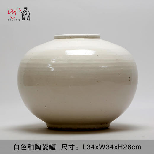 白釉花瓶 White ceramic vase round 商品图2