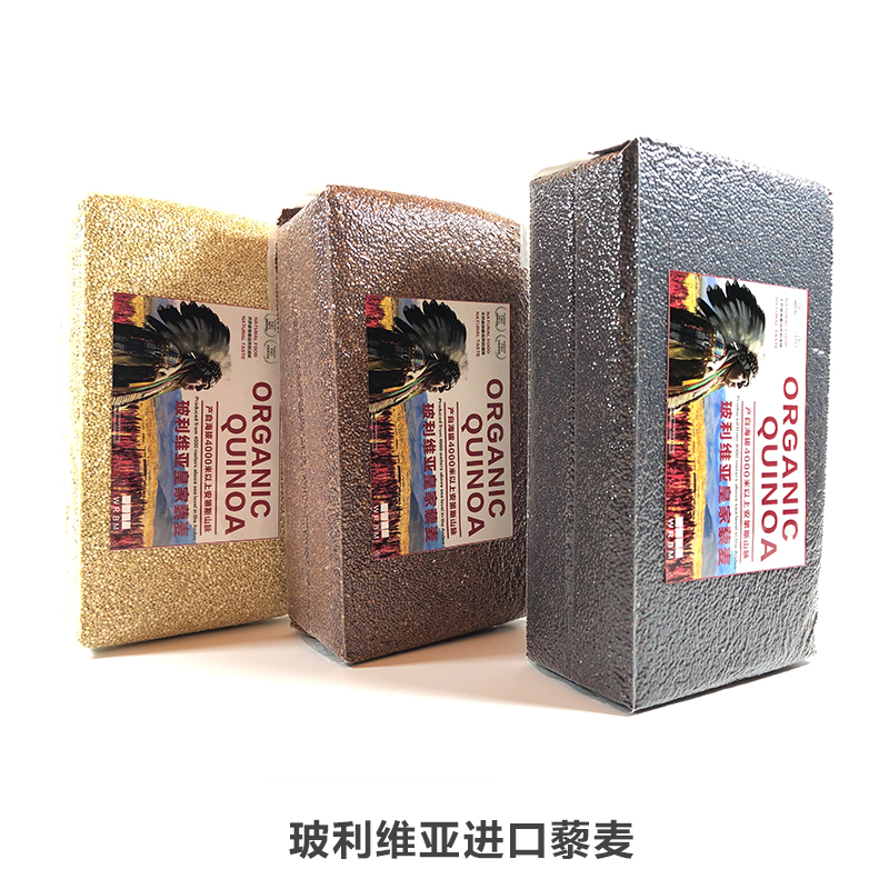 玻利维亚进口藜麦2kg/袋，4种规格可选（一般贸易）