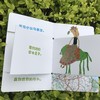 千变万化的书 商品缩略图5