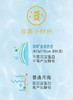 【2件7折】博士伦清朗金装舒适月抛近视隐形眼镜6片透明片 商品缩略图3