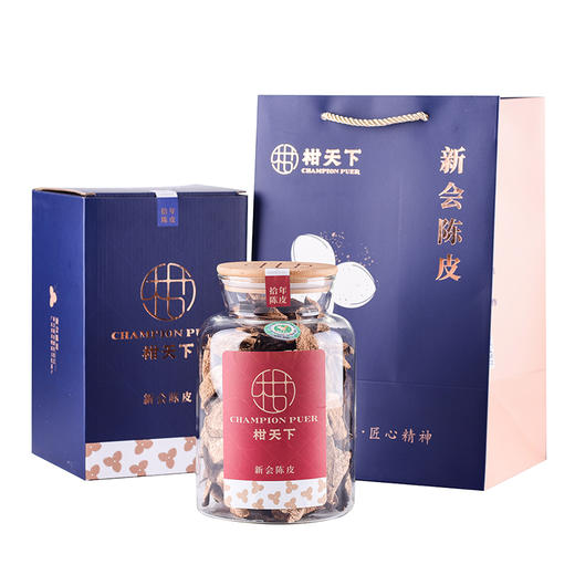 柑天下岁月流金十年陈 新会陈皮10年老陈皮干 炖汤做菜送礼礼盒装 商品图0