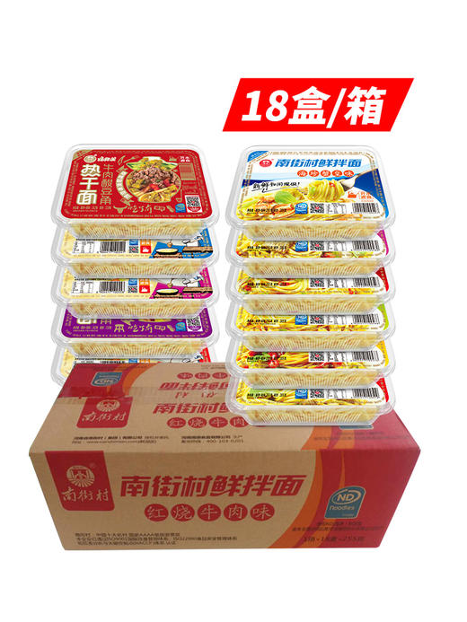 【召唤神龙】南街村鲜拌面全系口味混合 18盒装 商品图1