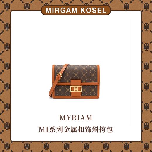 Mirgam Kosel MI系列 小MK包包 商品图7