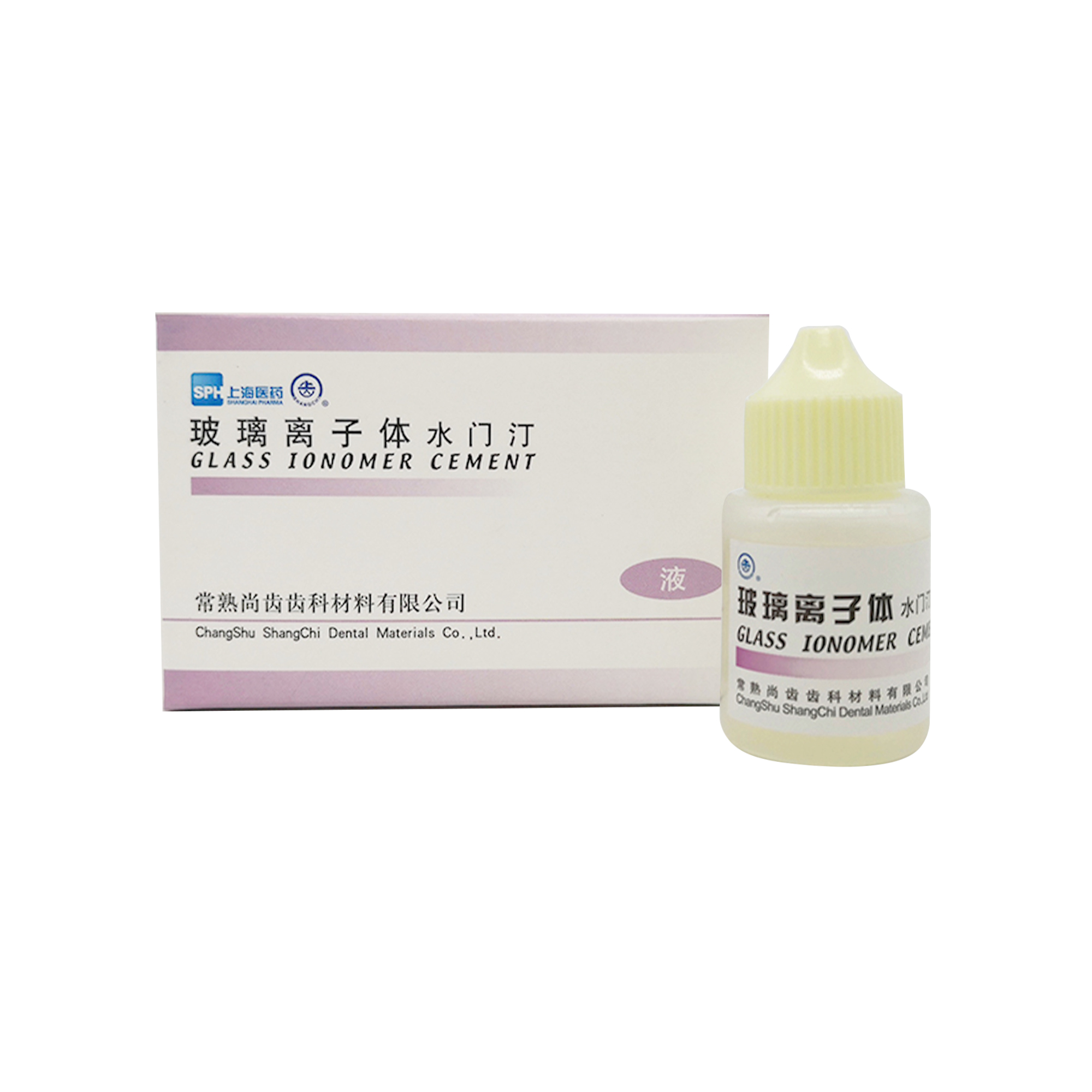 玻璃离子体水门汀（上齿 玻璃离子水门汀 液）