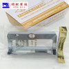 781锁眼机压脚耐磨装机压脚平头锁眼压脚 纽门大中小压脚 商品缩略图5