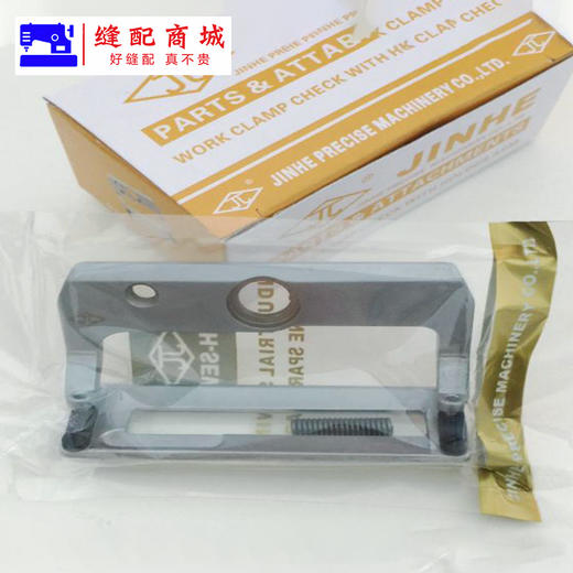 781锁眼机压脚耐磨装机压脚平头锁眼压脚 纽门大中小压脚 商品图5