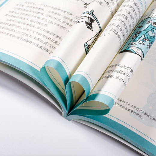《给孩子的物理三书》|世界科普大师给青少年的物理入门经典 商品图6