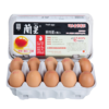 【BF】蘭皇鸡蛋10枚（核销地点:品牌厅或BF超市烟酒柜） 商品缩略图0