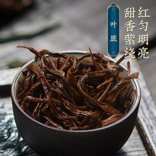 云南滇红茶云南凤庆一日肆时系列星辰100g盒装浓香型2020新茶凤牌