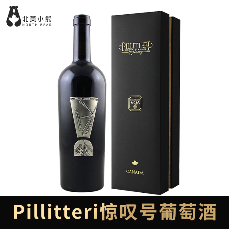 Pillitteri派利特瑞惊叹号品丽珠干红葡萄酒 #宁波仓