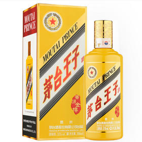 【推荐】茅台王子酒酱香型白酒 王子酱源金樽 53度 500ml单瓶装