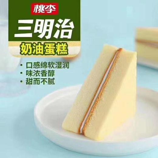 桃李三明治奶油蛋糕110g