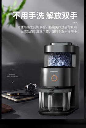 南5 九阳(Joyoung) L12-Y3 不用手洗破壁机静音加热全自动家用