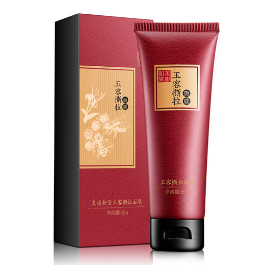 【微商城】【79元3件】美康粉黛 玉容撕拉面膜80g 商品图1