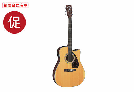 雅马哈电箱民谣吉他 入门级 fx370c 41寸