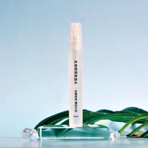 【新鲜入库，加送五个压缩面膜】300ml巨量芦荟水天芦荟叶水 紫球藻 雪耳萃取 生物糖胶和乳酸菌发酵产物 温和补水维稳 多元醇防腐体系不刺激 可以晒后水膜缓解，也可以妆前局部快速湿敷服帖上妆 商品图6