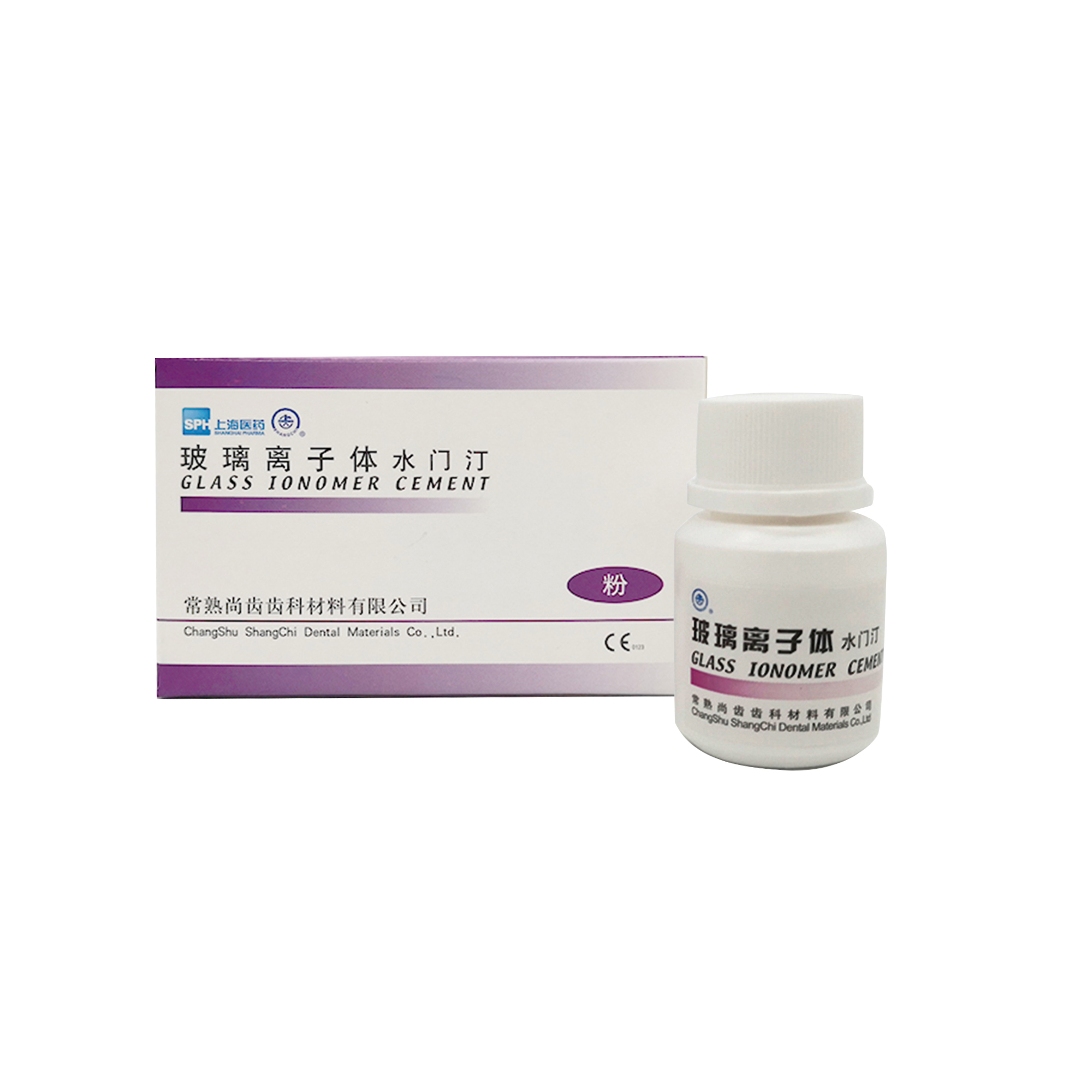 玻璃离子水门汀（上齿 玻璃离子水门汀 粉）