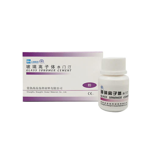 玻璃离子水门汀（上齿 玻璃离子水门汀 粉） 商品图0