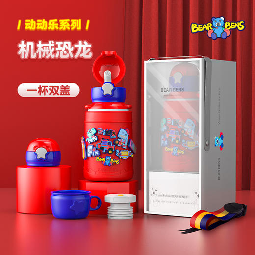 熊本士儿童保温杯带吸管两用男女童小学生水杯宝宝幼儿园便携水壶  JCZ 商品图5