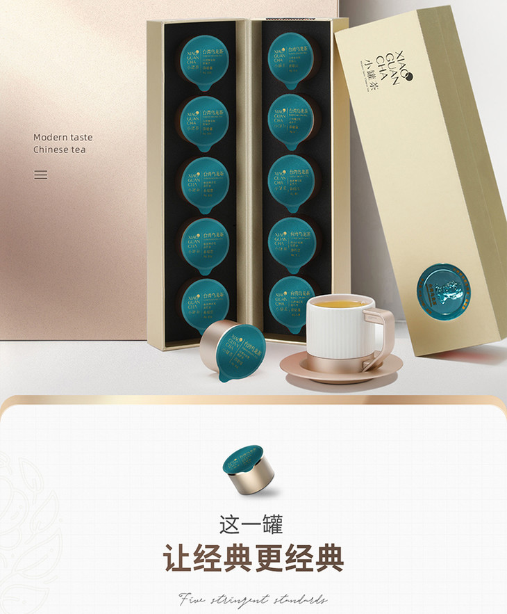 【现货】小罐茶 台湾冻顶乌龙茶 节日茶 金罐礼盒装40g 顺丰包邮