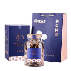 柑天下岁月流金十五年陈 新会陈皮15年老陈皮干地道广东新会特产