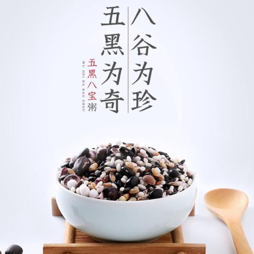 多种黑色谷物健康粥【燕之坊】五黑八宝粥1kg 同煮同熟 黑米黑皮花生黑玉米渣黑麦仁血糯米 五谷杂粮粥 全家共享 商品图2