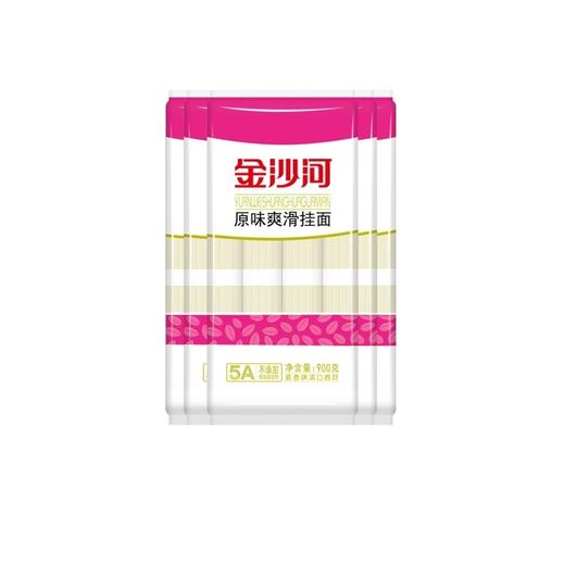 金沙河原味爽滑挂面/扎把   900g*15包/件 商品图3