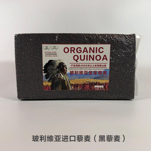 玻利维亚进口藜麦2kg/袋，4种规格可选（一般贸易） 商品图8
