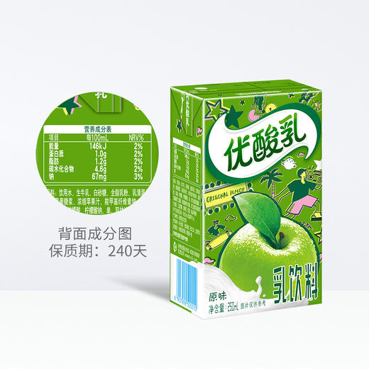 伊利优酸乳原味250ml*24盒 商品图3