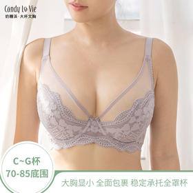 奶糖派紫灰微甜超薄承托全罩杯蕾丝夏季透气大码内衣文胸大胸显小侧收