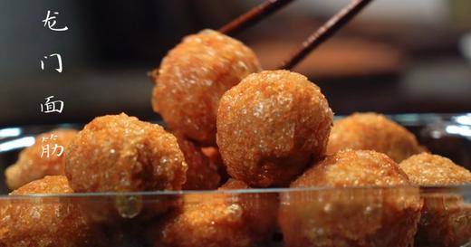 画菜笋肉油面筋10只/包 商品图1