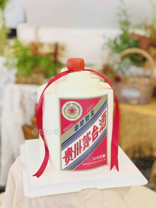 飞天茅台，6寸15厘米超高。酒香不怕巷子深，原味蓝风车动物奶油，多口味夹心选择，可食用糯米纸打印logo 商品图1