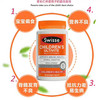 澳洲Swisse儿童复合维生素120粒 商品缩略图5