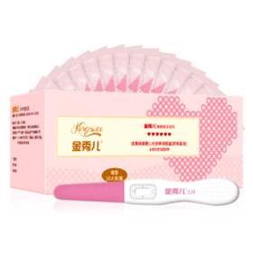 金秀儿检测排卵期试纸早早孕女高精度备孕用品测试笔卵泡监测棒仪