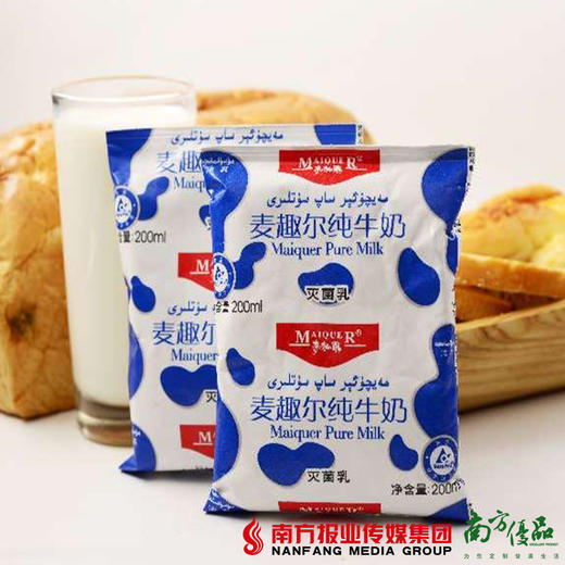 【珠三角包邮】新疆 麦趣尔纯牛奶 200ml*16袋/箱（11月27日到货） 商品图0