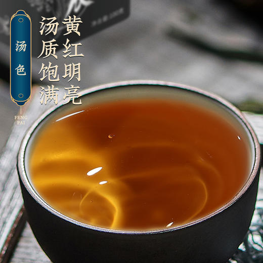 云南滇红茶云南凤庆一日肆时系列星辰100g盒装浓香型2020新茶凤牌