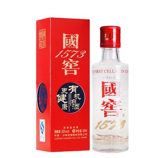 【 形象店赠品】52度国窖1573有机小酒50ml 泸州老窖官方形象店 商品图0