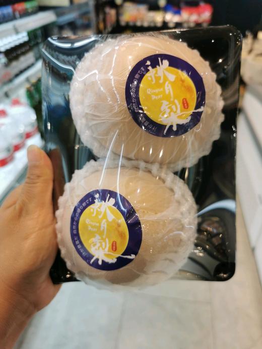 秋月梨（长春） 商品图0