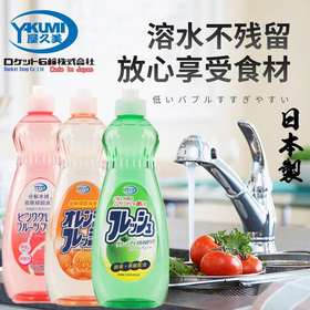 1F日本屋久美洗洁剂3瓶装