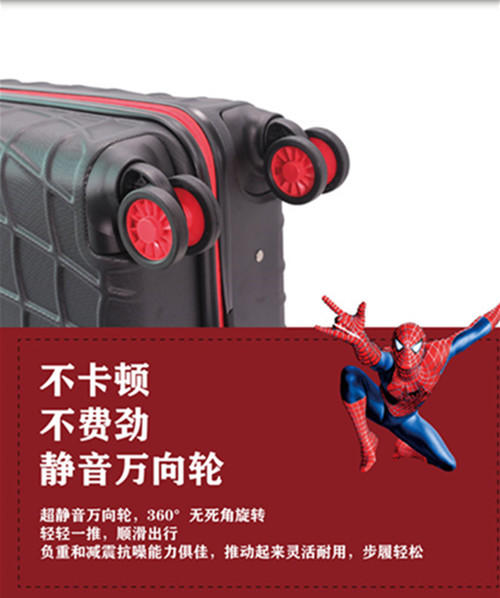 马来西亚SPIDERWEB超级英雄形象经典万向静音轮旅行箱密码箱A-9697 商品图9