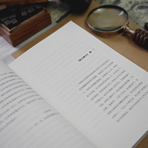 《经典常谈》| 朱自清的文化启蒙与学问方法 商品图6