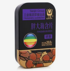 桂林三金胖大海含片28.8克/盒
