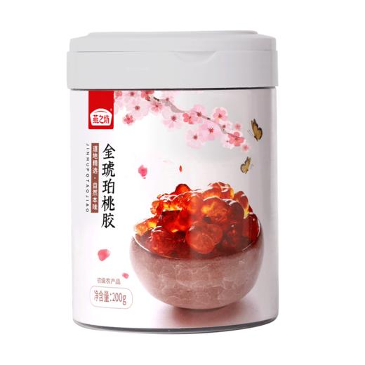 晶莹饱满易泡发桃胶【燕之坊】金琥珀桃胶200g 胶质充盈 圆润饱满 易清洗 易泡发 商品图4